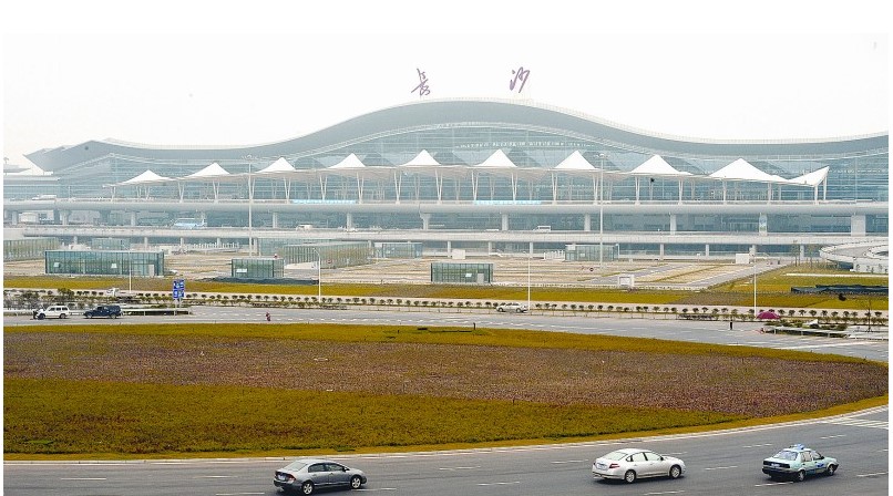長沙機場